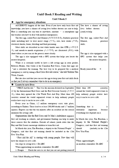 Unit5 Book 5 Reading and writing
