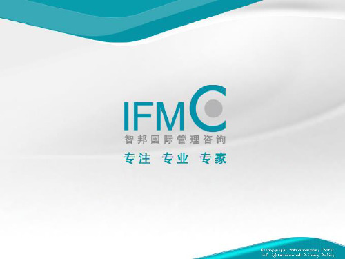 中国减肥行业市场分析与发展趋势学习资料
