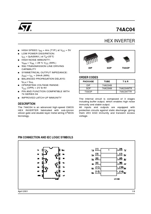 74AC04_01中文资料