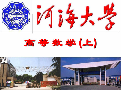 隐函数,参数方程的