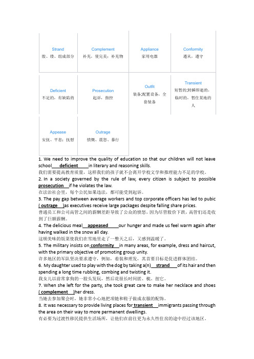 新视野大学英语第三版读写4 Unit2 课后3-6-7习题答案