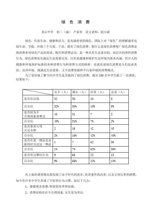 素材文档