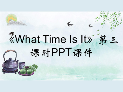 《What Time Is It》第三课时PPT课件