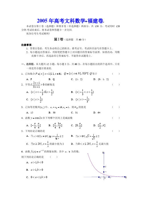 高考文献