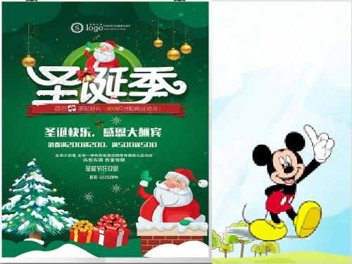 【沪教版】一年级上册数学《加倍与一半》优品课件2