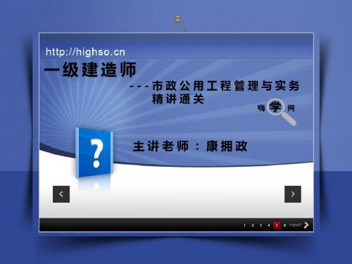精讲通关26