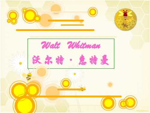 walt_whitman_沃尔特_惠特曼_