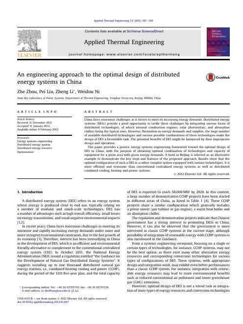 An engineering approach to the optimal design of distributed energy systems in China