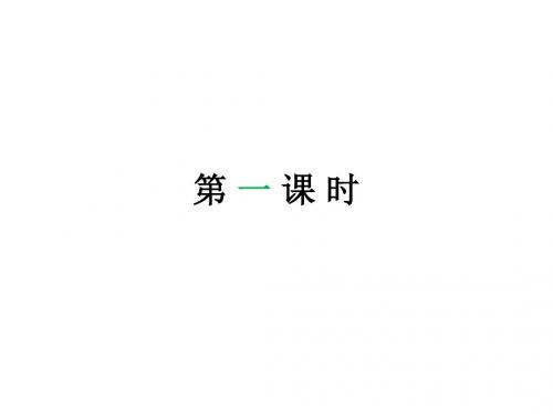 24寓言四则