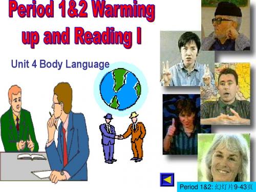 英语必修4 Unit 4 body language 课件