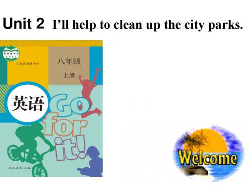 2014年人教版新八年级英语下unit2《Unit2_i'll_help_to