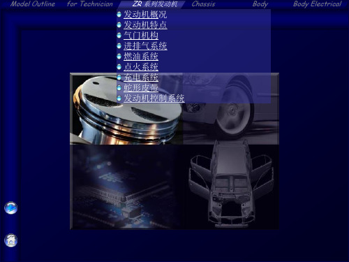 2 COROLLA_AURIS (Engine [1ZR-FE, 2ZR-FE])