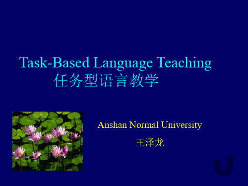 Task-BasedLanguageTeaching任务型语言教学.