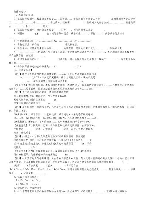 福建省宁德市2012届高三毕业班质检试题扫描版化学.pdf