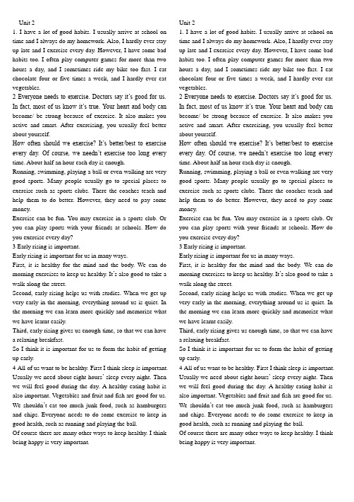 2014x版新目标八年级上册Unit 2单元话题作文范文
