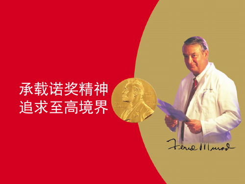 一氧化氮疗法
