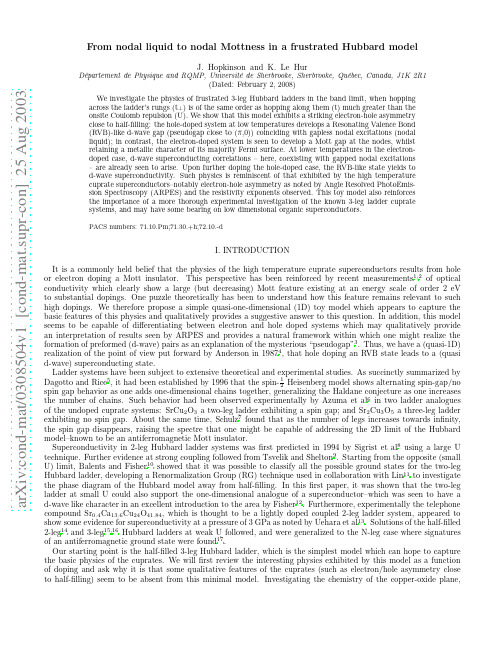 From nodal liquid to nodal Mottness in a frustrated Hubbard model