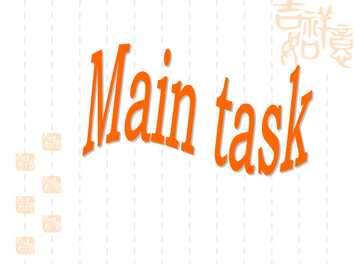 牛津英语7B unit5 Main task 