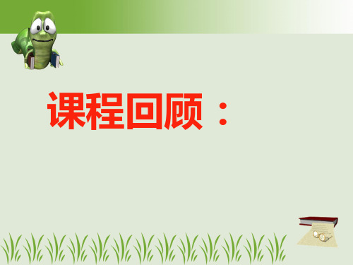 刑诉法 第五章 回避