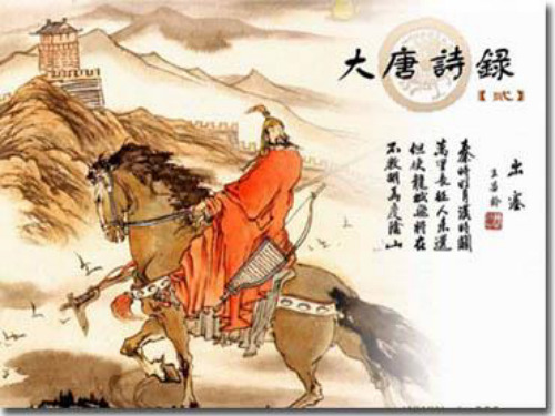 边塞诗派