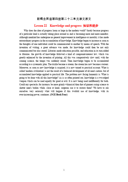 新概念英语第四册第二十二单元课文原文