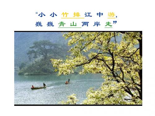 7.1  怎样描述运动