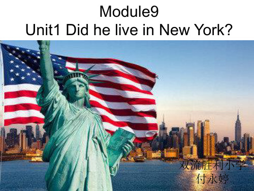 英语外研新标准(三起)四年级下册-Module9_unit1_Did_he_live_in_New