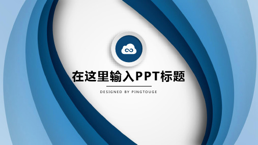 实用精美鲜艳极简多边形动态复古商务宣传ppt模板