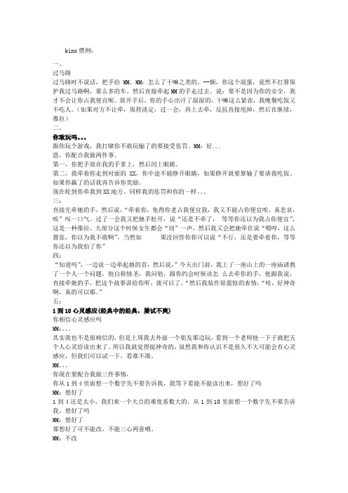 pua惯例
