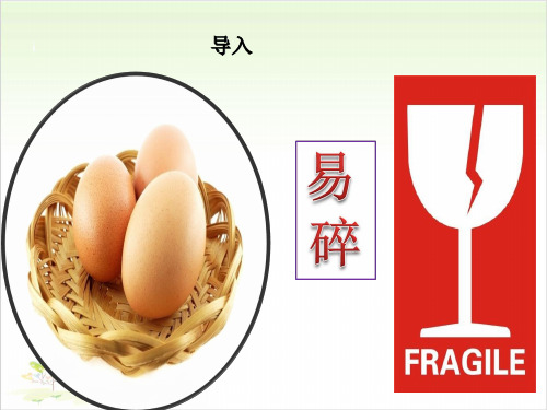 一年级下册语文作文扩展课件握不碎的鸡蛋PPT人教部编版