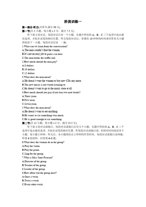 高二英语外研版选修7单元测试：Module 2 含解析 精品