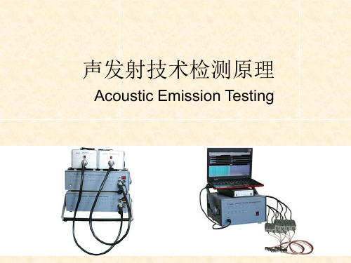 Acoustic Emission Testing