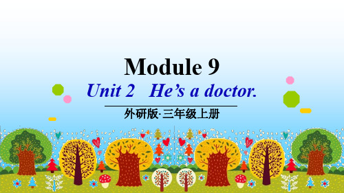 【最新】外研版三年级英语上册M9Unit 2   He’s a doctor课件ppt