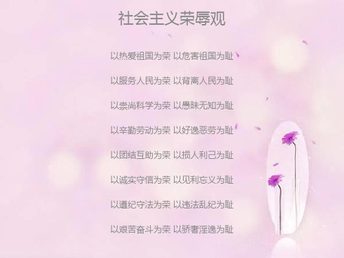 品德与社会男生和女生精品PPT课件