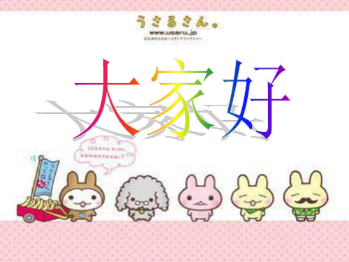 画鸡蛋ppt课件
