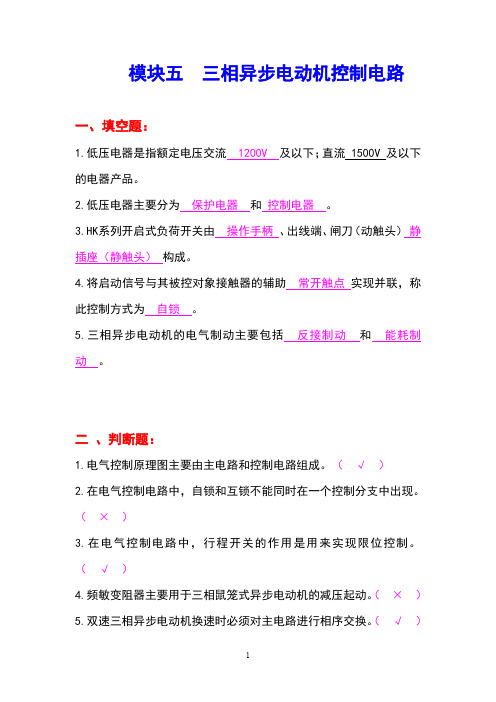 NO5 (3)