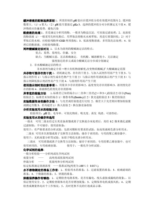 缩印