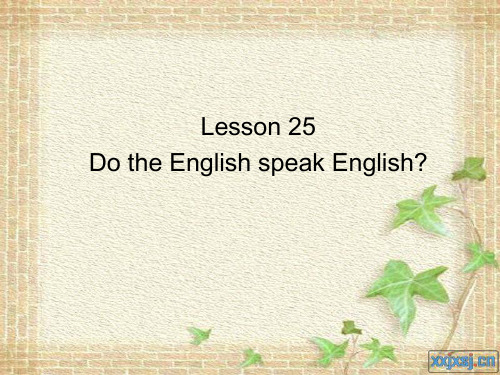 新概念第二册Lesson25(第25课)