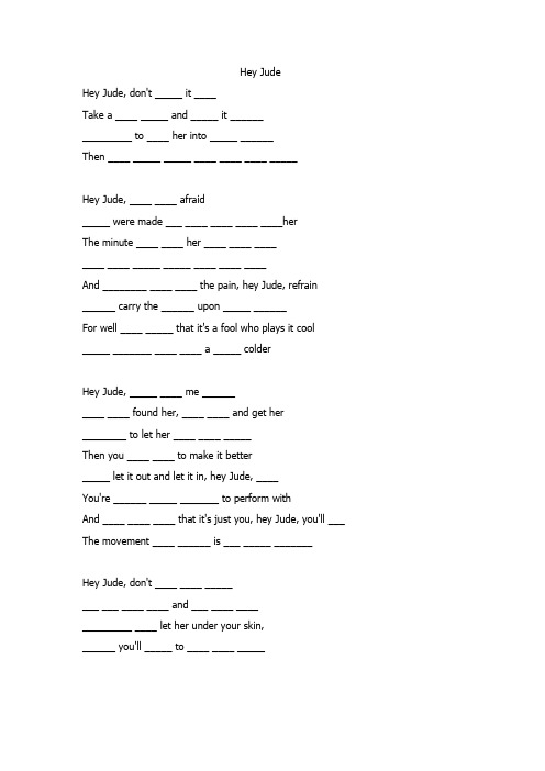 英文歌曲赏析 hey jude  学生handout