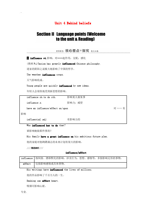 高中英语 Unit 4 Behind beliefs Section Ⅱ Language poin