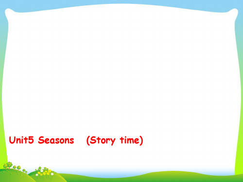 牛津译林苏教版四年级下册英语Unit5 Seasons第一课时优质公开课课件