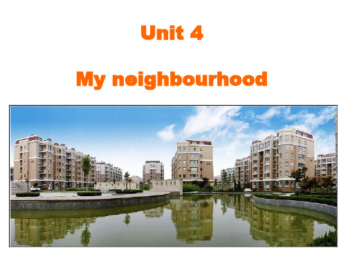 冀教版八上 Unit 4 复习课件(共24张PPT)