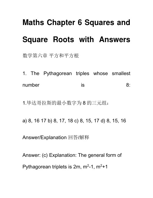 小学数学  第六章 平方和平方根 Squares and Square Roots 英语双语练习题