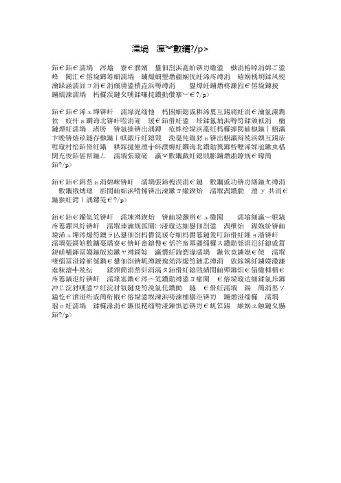 妈妈学电脑