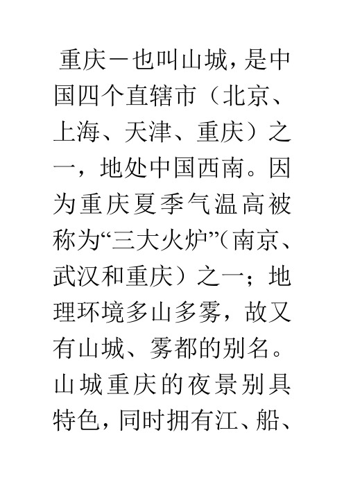 练习5的资料