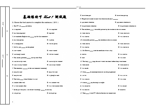 基础模块下Unit1theGreatWall测试题附答案中职英语语文出版社