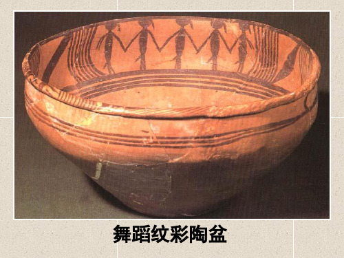 二年级美术上册课件-7.相同图样排排排2-苏少版
