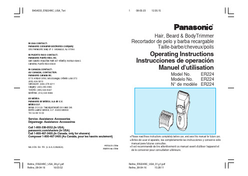 Panasonic 电器产品操作指南说明书