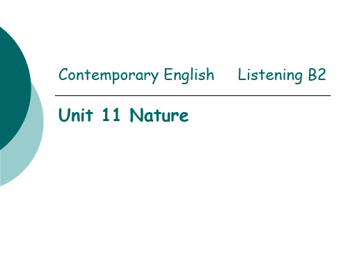 现代大学英语听力2Unit 11 Nature
