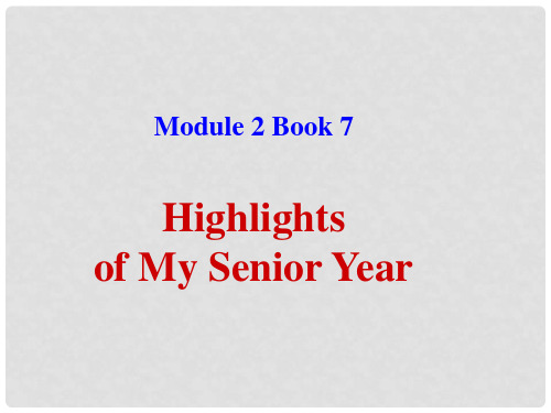 四川省昭觉中学高中英语 Module2 Reading and Vocabul